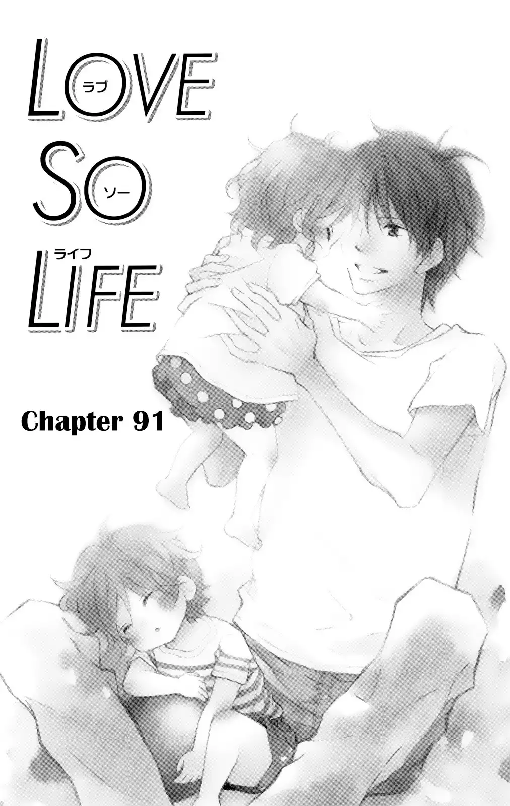 Love So Life Chapter 91 2